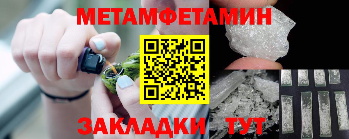 АМФ VHQ Кыштым