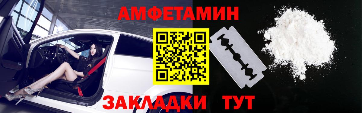 АМФ  Вход с VPN  АМФ  Кыштым  АМФ 97% 