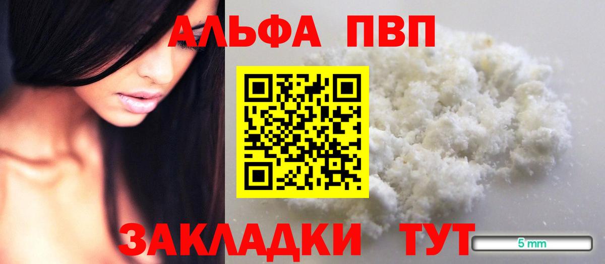 МАРИХУАНА Кыштым