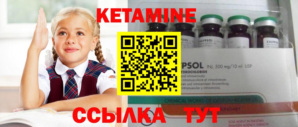 Сколько стоит  ЭКСТАЗИ  Кыштым  Конопля  Мефедрон   LSD-25  COCAIN  ГАШ  Героин  Вход с VPN  Амфетамин  