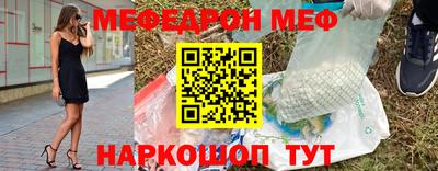 мескалин Заволжье