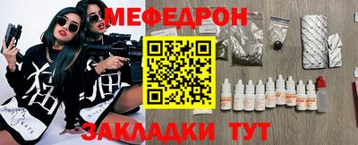 метамфетамин Донецк