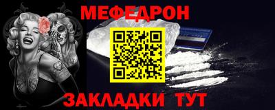мескалин Заволжье