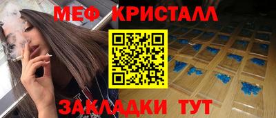 прущая мука Заводоуковск