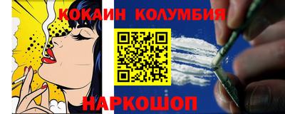 метамфетамин Донецк