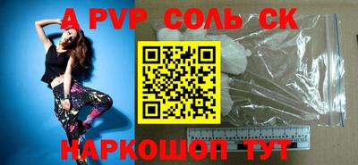 мескалин Заволжье