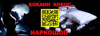 метамфетамин Донецк