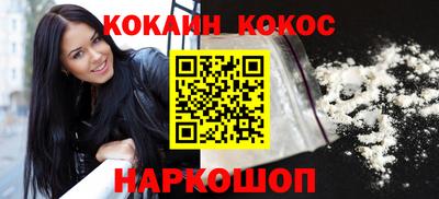 метамфетамин Донецк