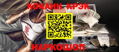 метамфетамин Донецк