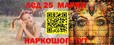 мескалин Заволжье