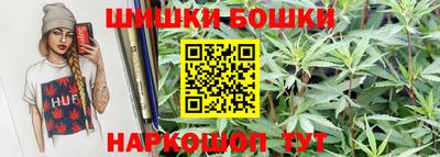 метамфетамин Донецк