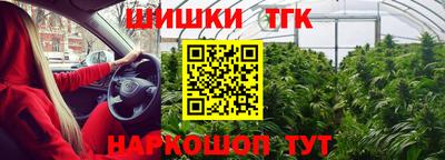 метамфетамин Донецк