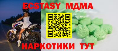 метамфетамин Донецк