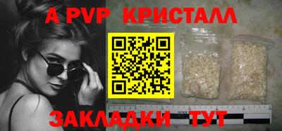 мескалин Заволжье