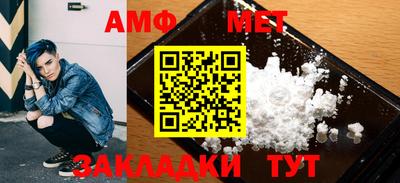 метамфетамин Донецк