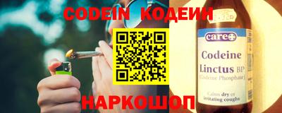 метамфетамин Донецк