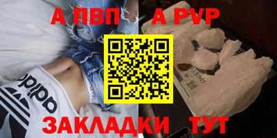 индика Донской