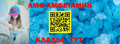 мескалин Заволжье