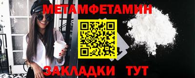 мескалин Заволжье