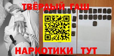 метамфетамин Донецк