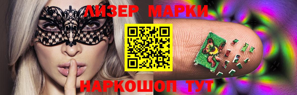 Лсд 25 экстази ecstasy Кыштым