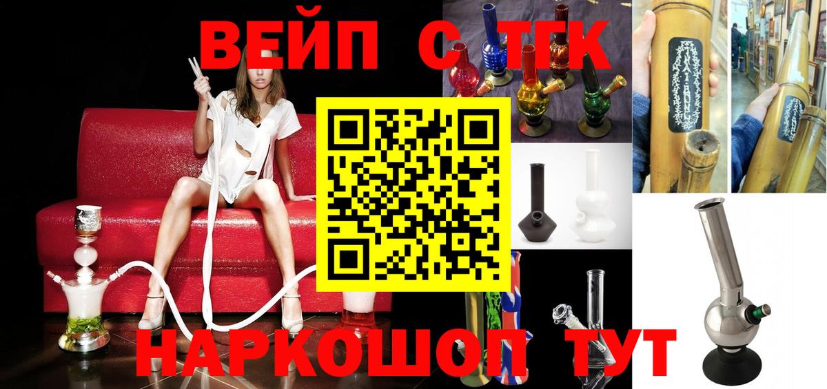 KRAKEN   ТГК гашишное масло  Вход с VPN  Кыштым 